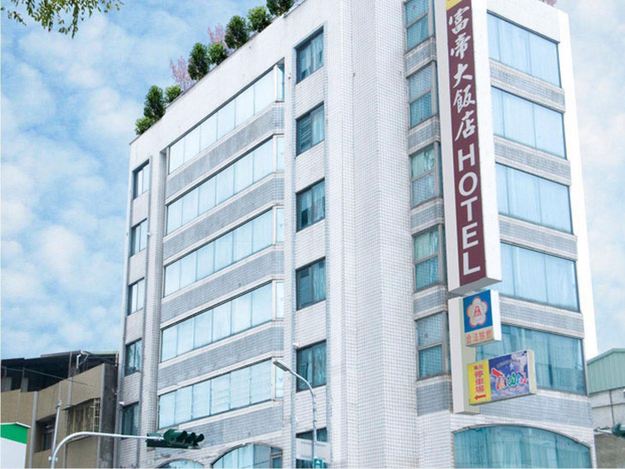 フ ディ ホテル 台中市 エクステリア 写真